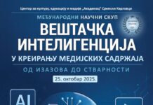 Visoka škola za uslužni biznis suorganizator međunarodne naučne konferencije
